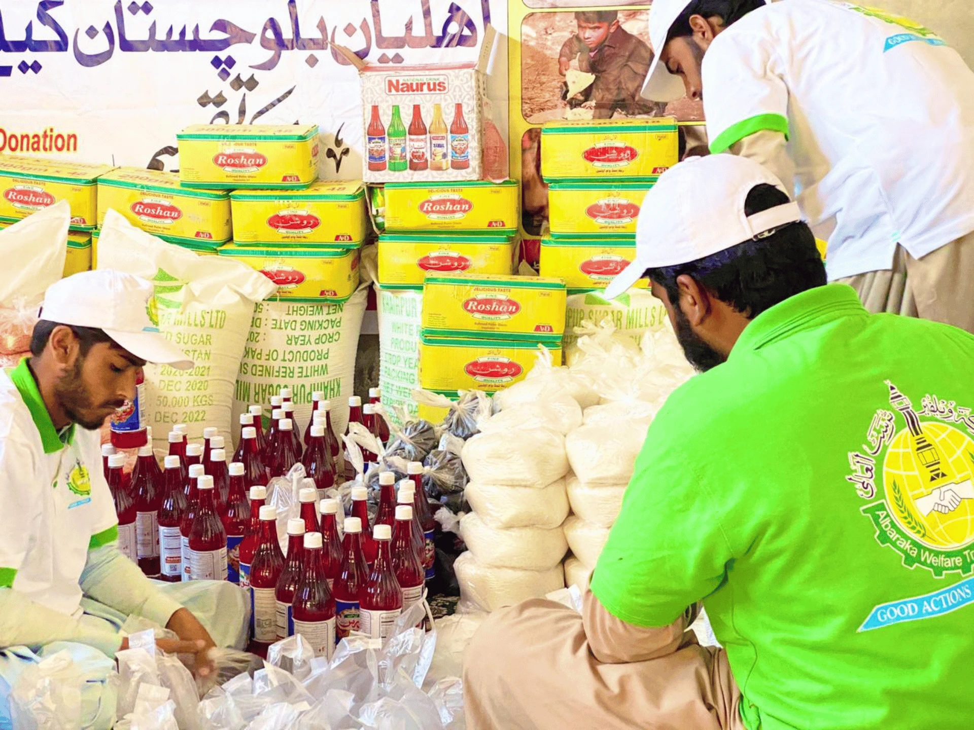 ramadan Image 1